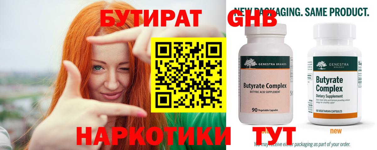 Ирбит  Гашиш  Вход с VPN  МЕФ  Меф МЯУ МЯУ  