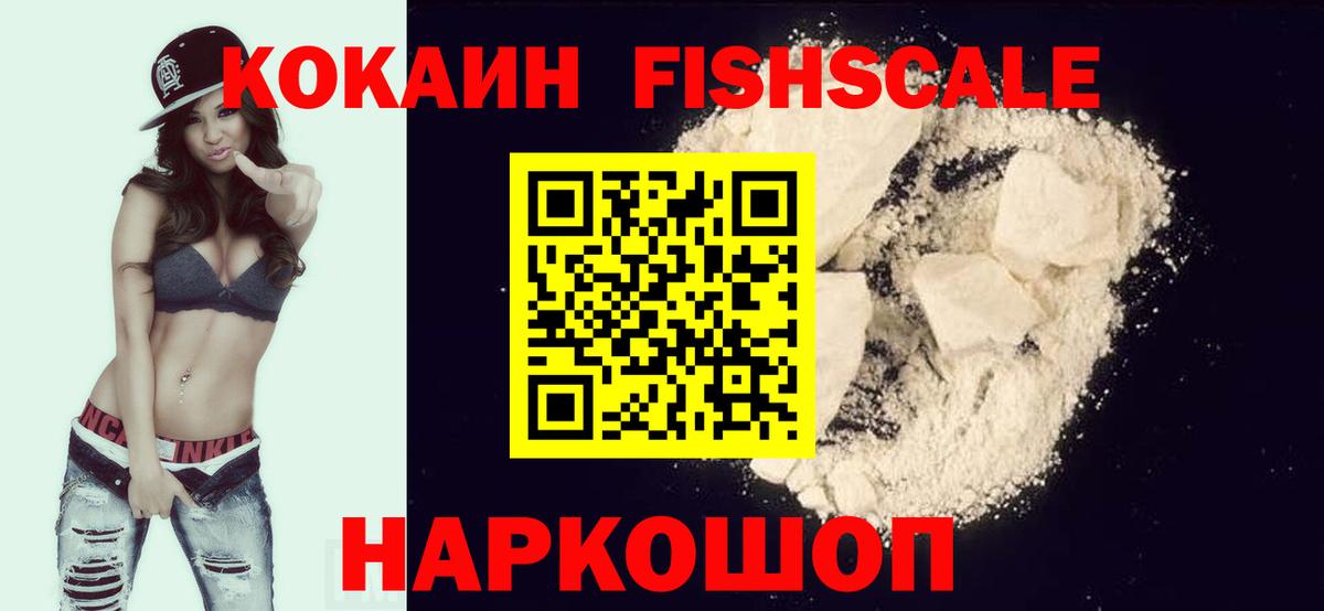 КОКАИН Колумбийский Ирбит