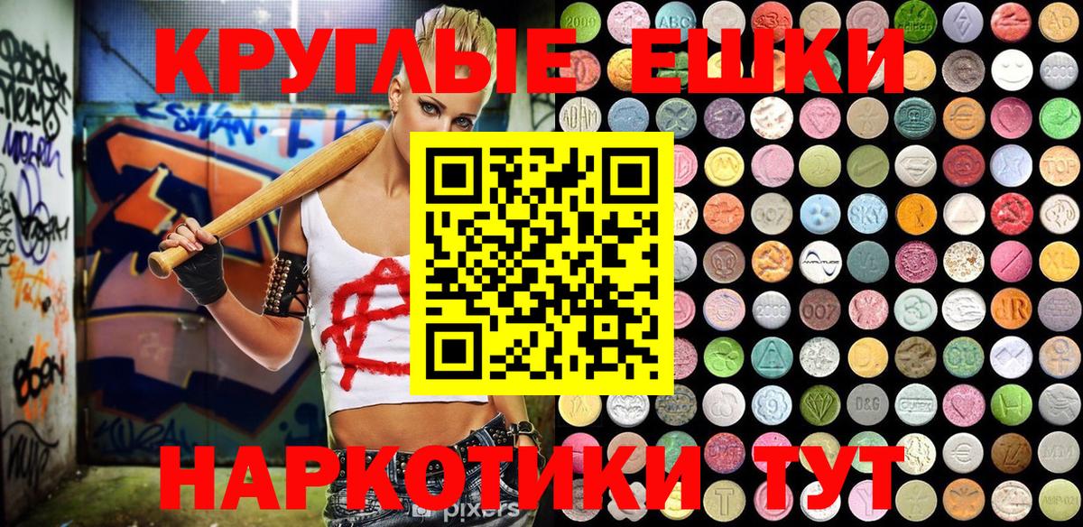 ЭКСТАЗИ mix Ирбит