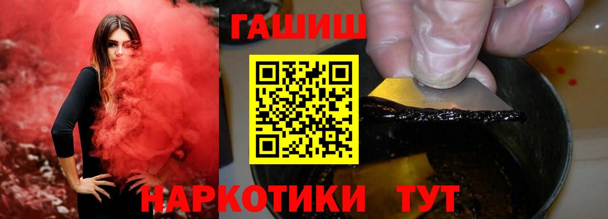 Ирбит  ГАШ AMNESIA HAZE  Вход с VPN 