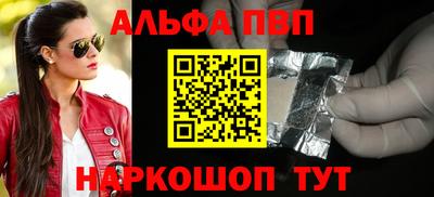 COCAINE Ливны