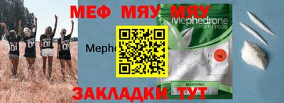 скорость mdpv Лесосибирск