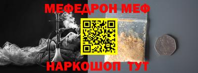 скорость mdpv Лесосибирск
