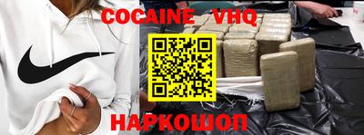 марки nbome Ликино-Дулёво