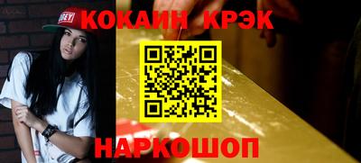 марки nbome Ликино-Дулёво