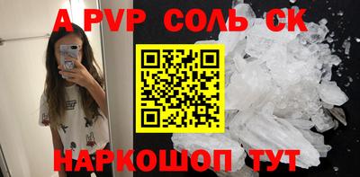 скорость mdpv Лесосибирск