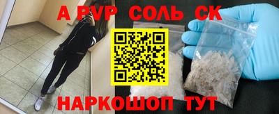 COCAINE Ливны