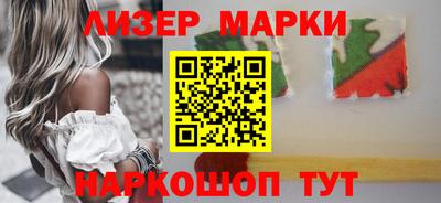 COCAINE Ливны