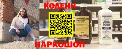 марки nbome Ликино-Дулёво