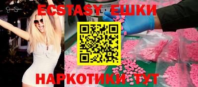 марки nbome Ликино-Дулёво