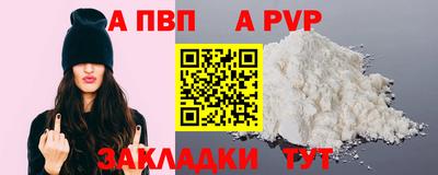 COCAINE Ливны