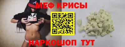 скорость mdpv Лесосибирск