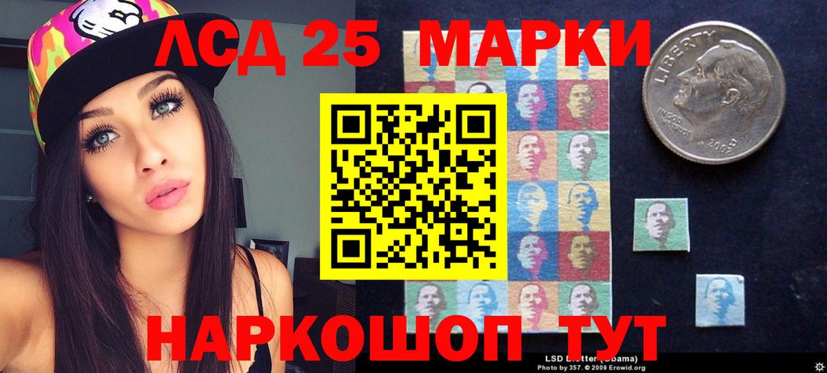 ЛСД экстази кислота Ирбит