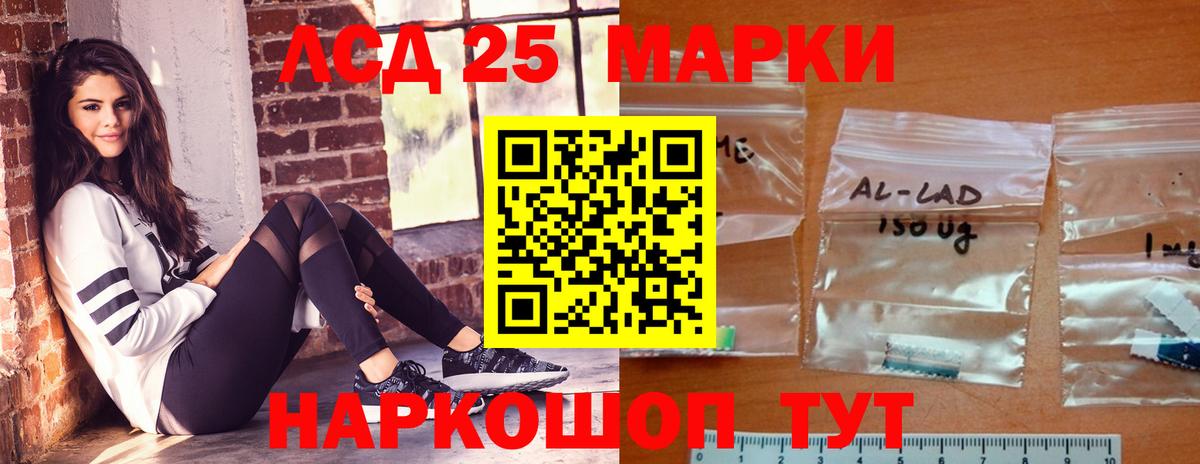 LSD-25 экстази ecstasy  Вход с VPN  Ирбит 