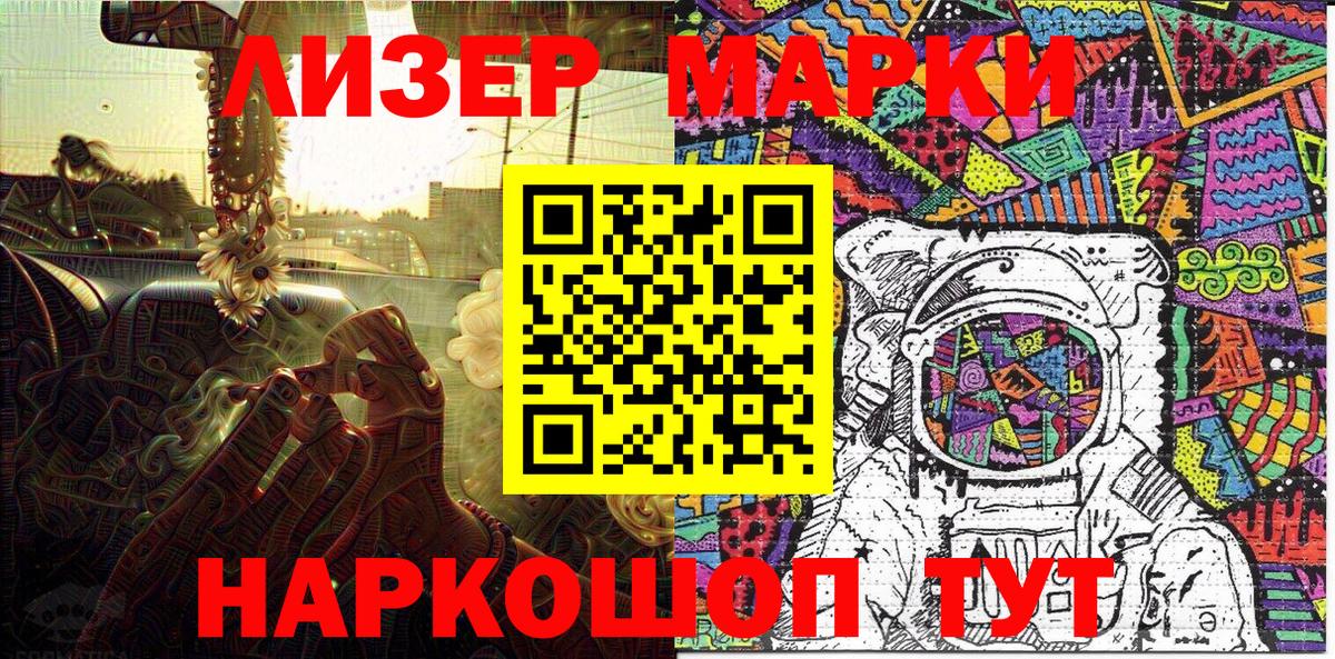 Ирбит  Наркотические марки  Вход с VPN  купить закладку  Марки NBOMe 1,5мг 