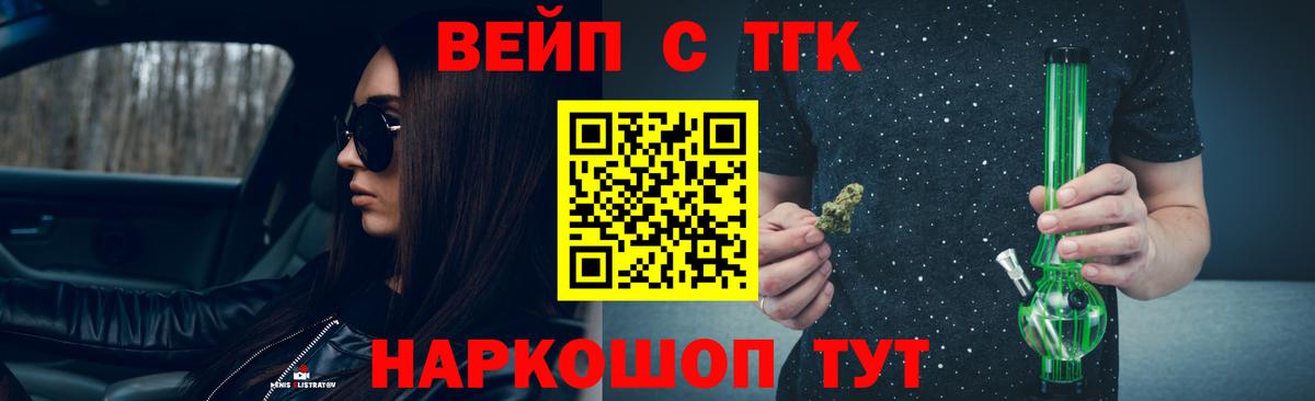 Дистиллят ТГК THC oil  блэк спрут ссылка  Ирбит  Вход с VPN 
