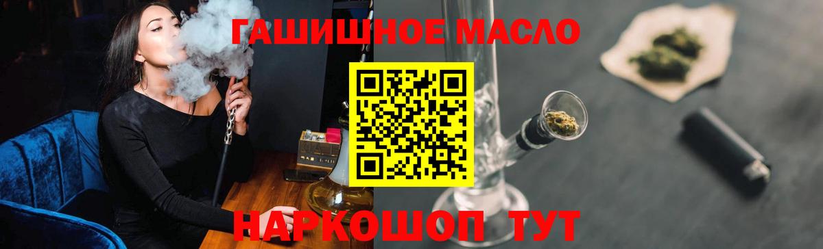 Дистиллят ТГК вейп с тгк Ирбит