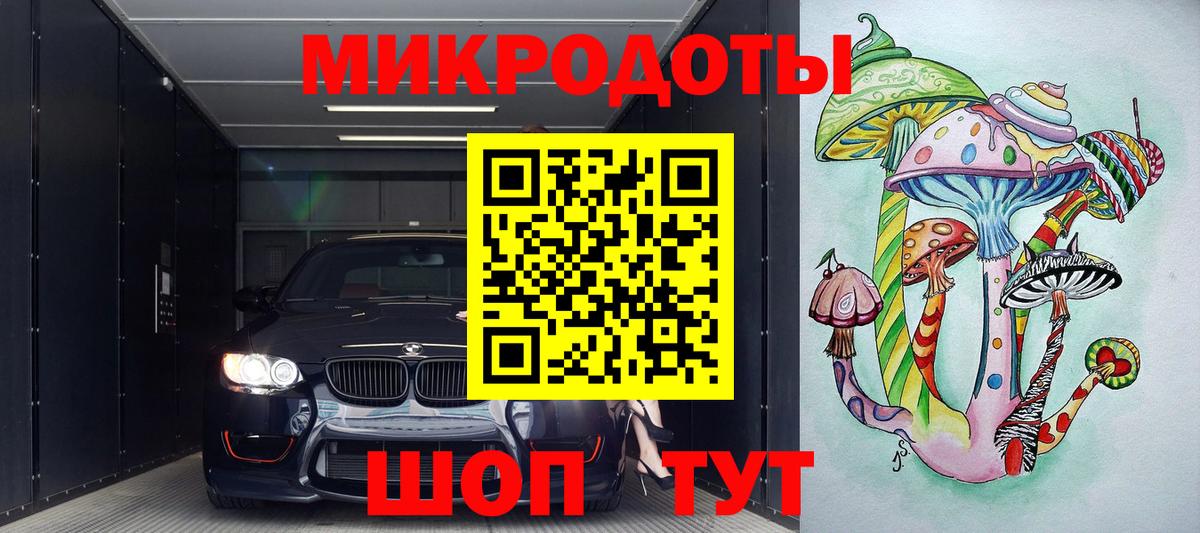 Псилоцибиновые грибы GOLDEN TEACHER Ирбит