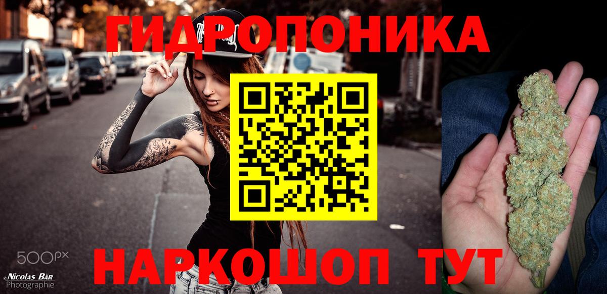 МАРИХУАНА White Widow  Марихуана марихуана  Ирбит  Бошки марихуана Ganja  Вход с VPN  Конопля марихуана 